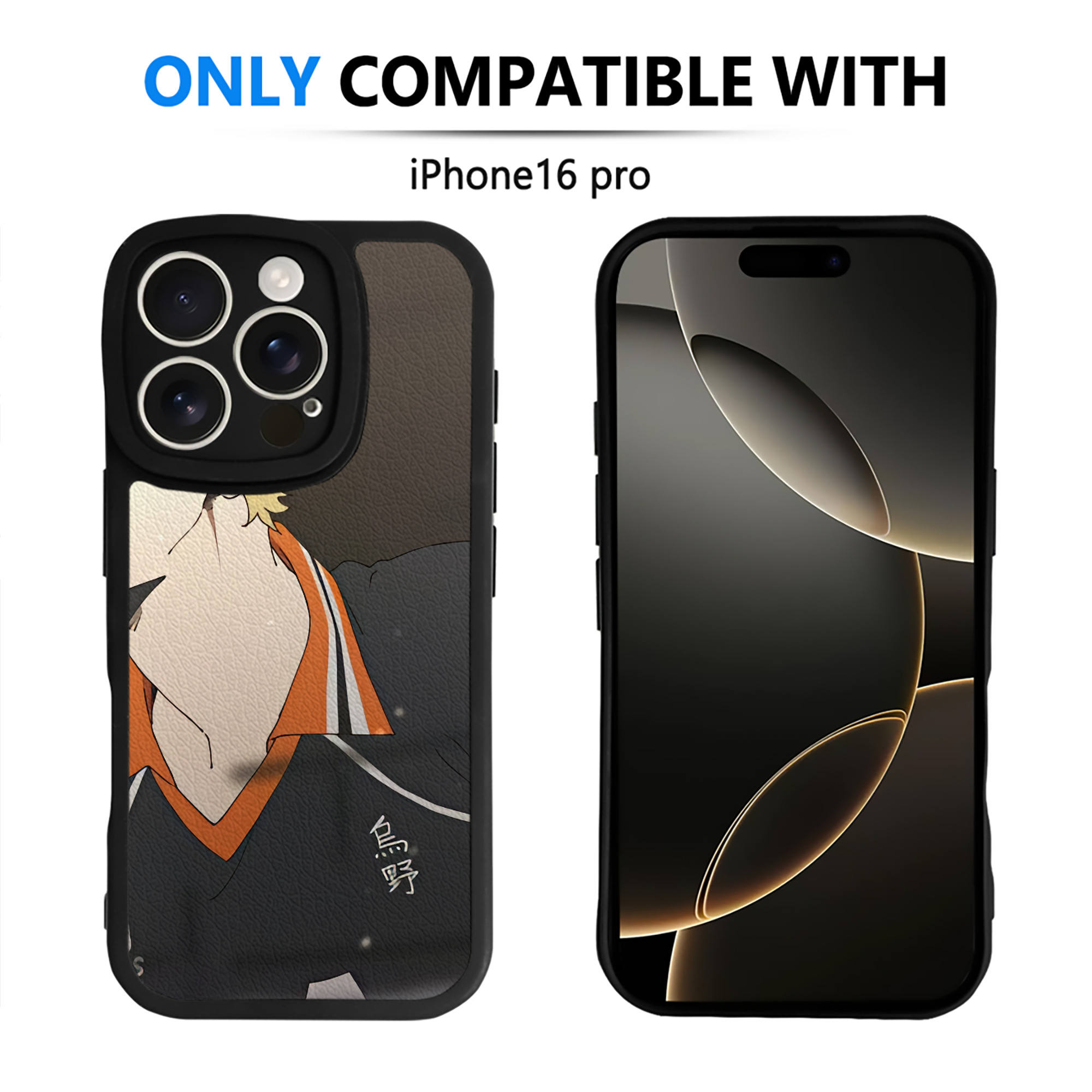 （画像用） ハイキュー!! Haikyu!! 【iPhone 16シリーズ対応】シリコンスマホケース（レザー調） 材質：シリコン